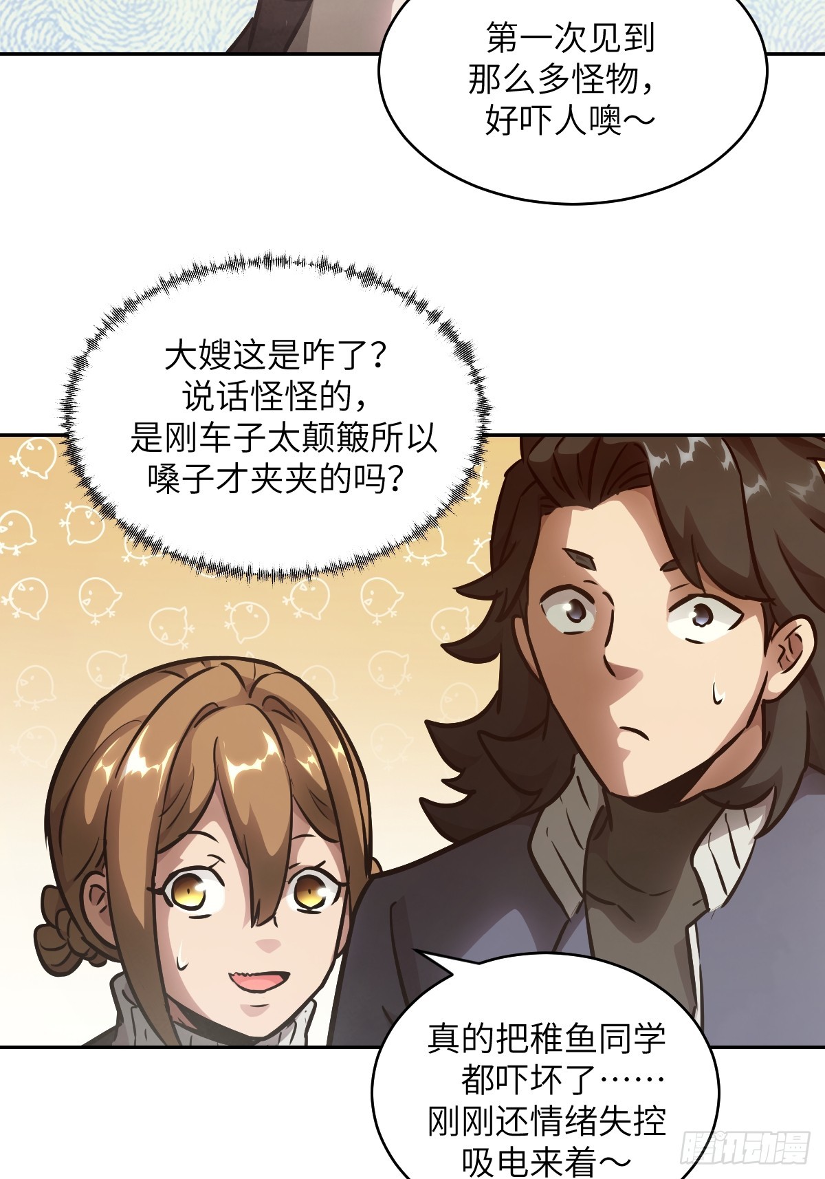第 35 页