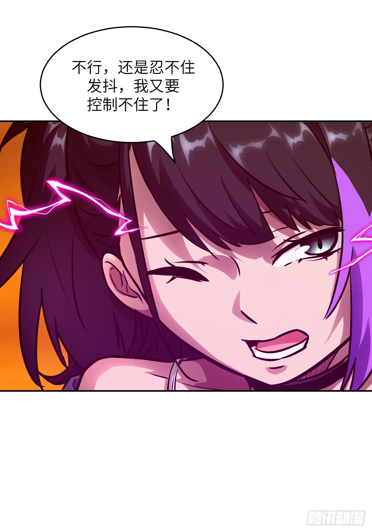 第 37 页