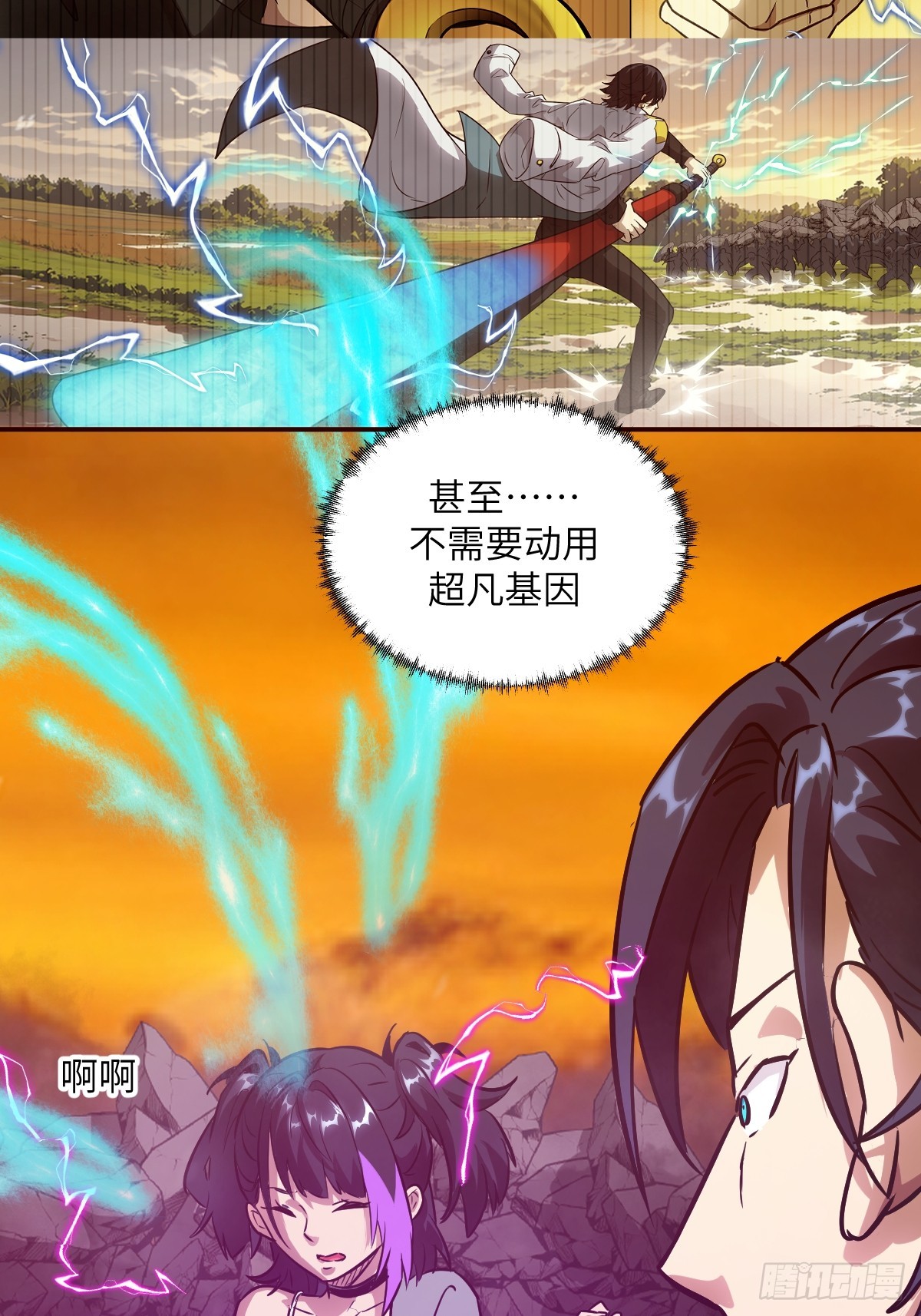 第 41 页