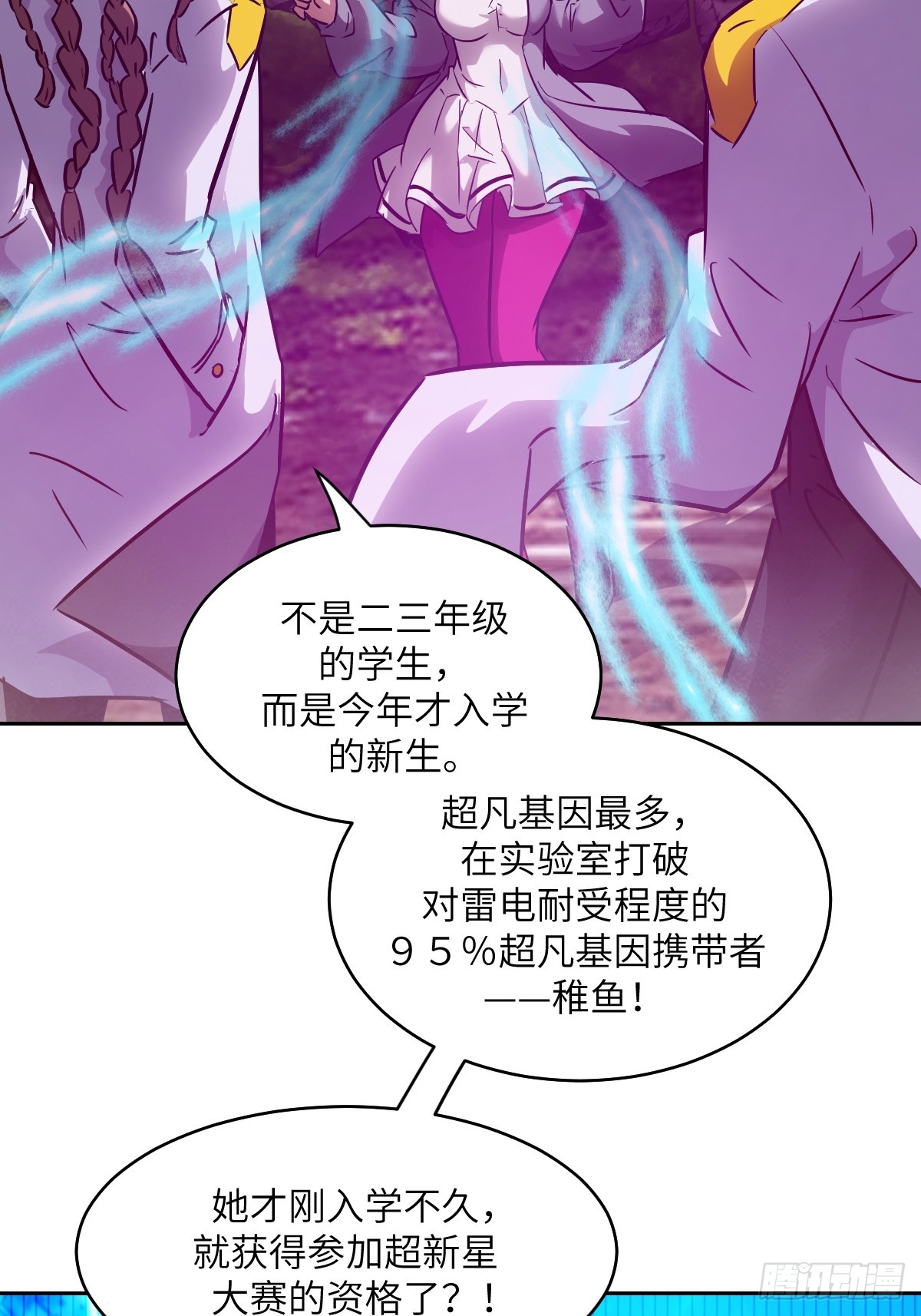 第 44 页