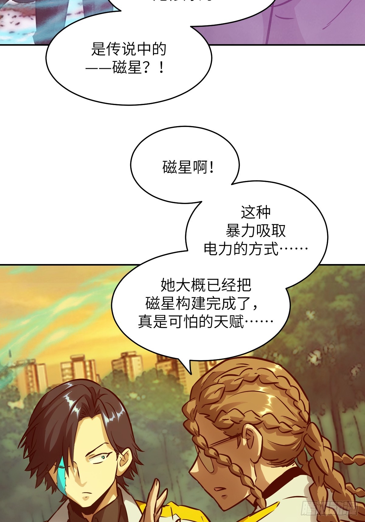 第 47 页
