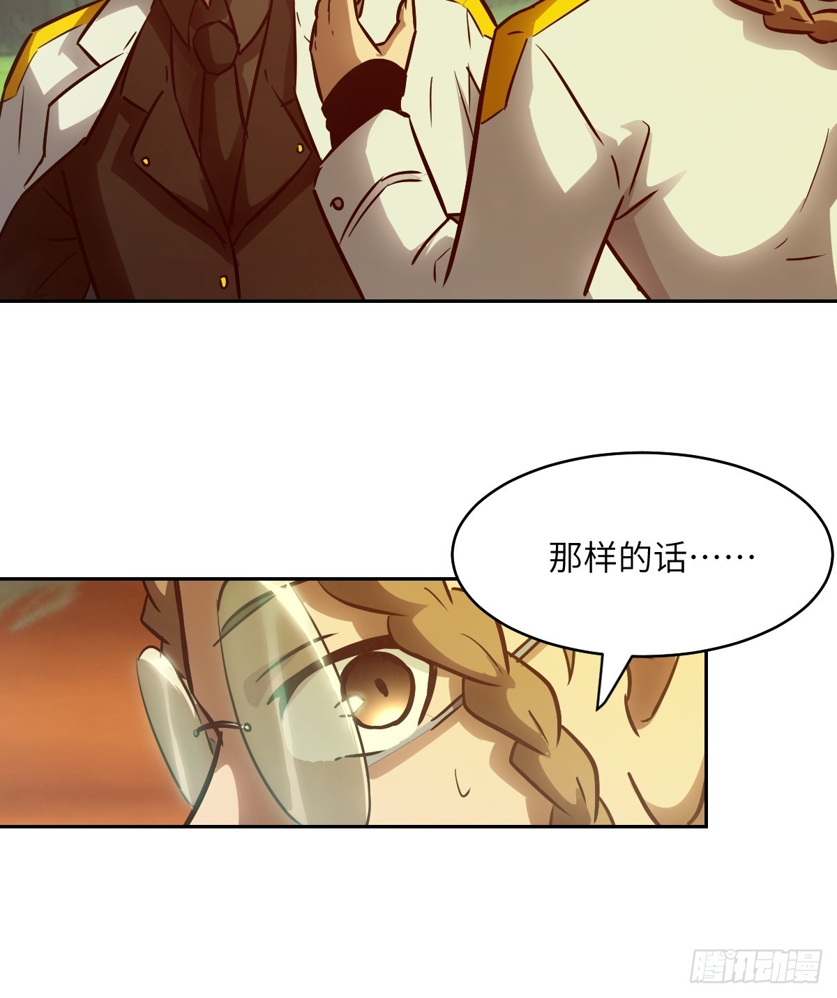 第 48 页