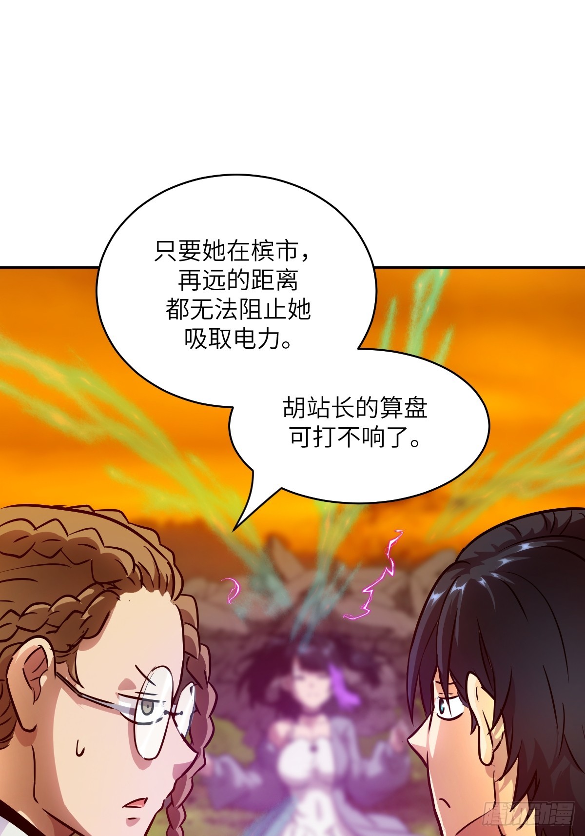 第 49 页
