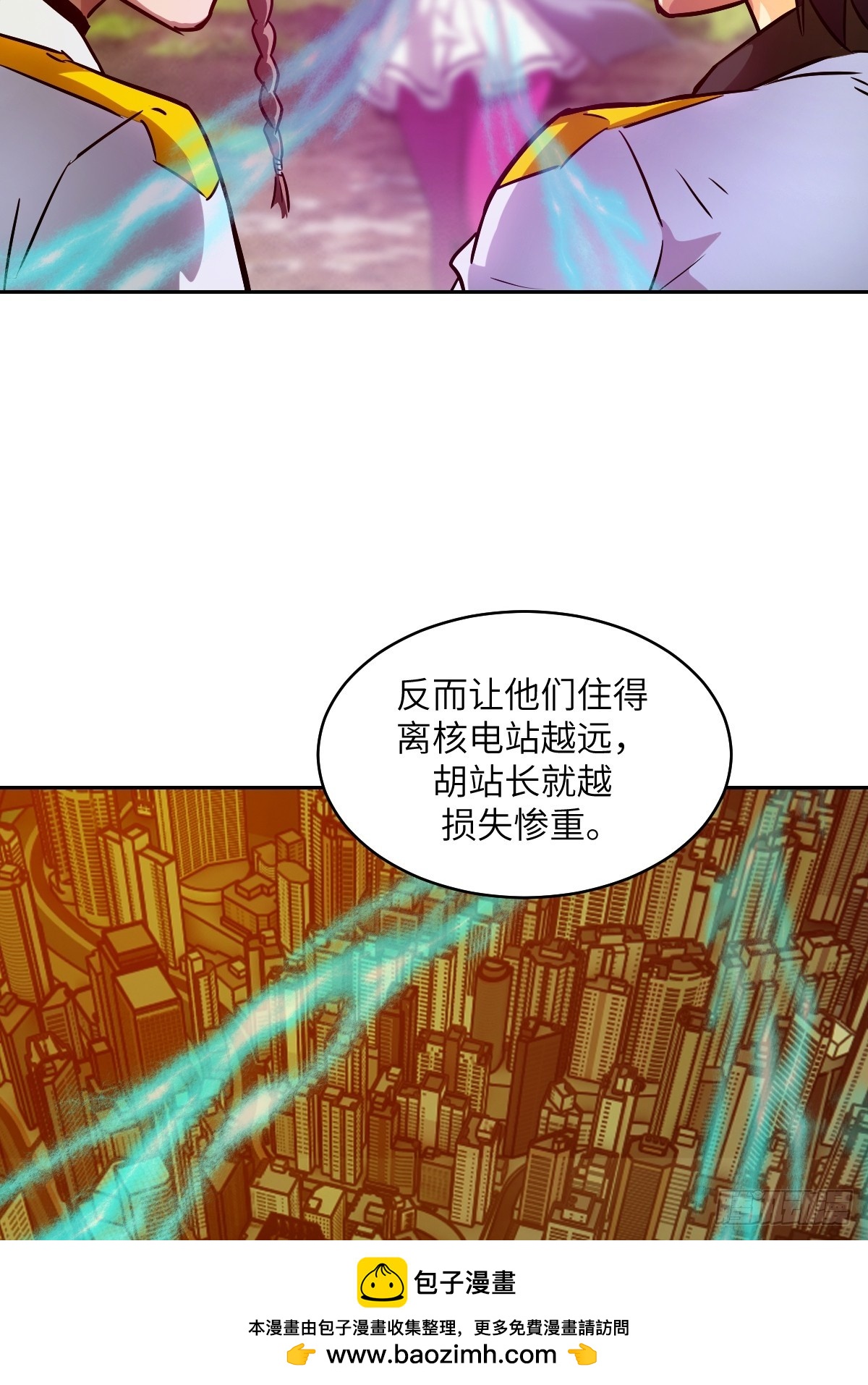 第 50 页