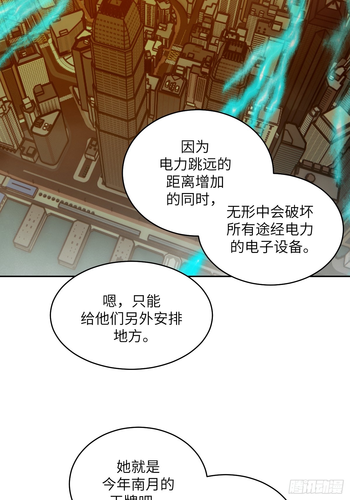 第 51 页