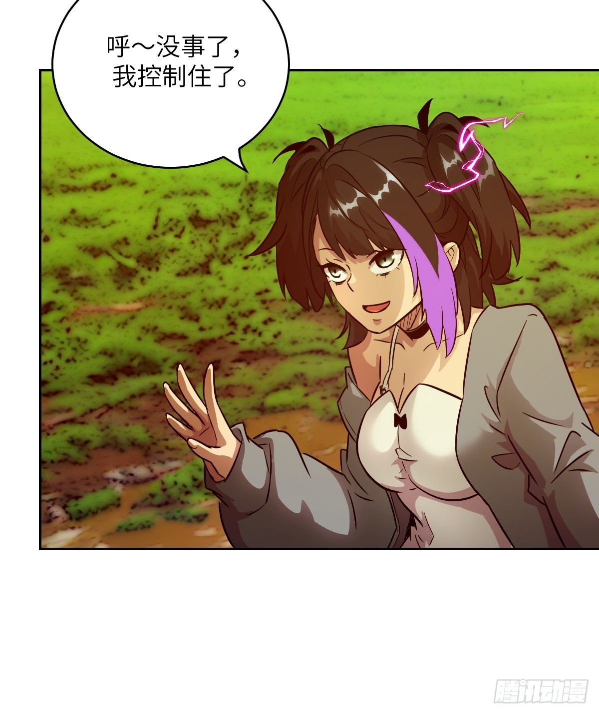 第 54 页