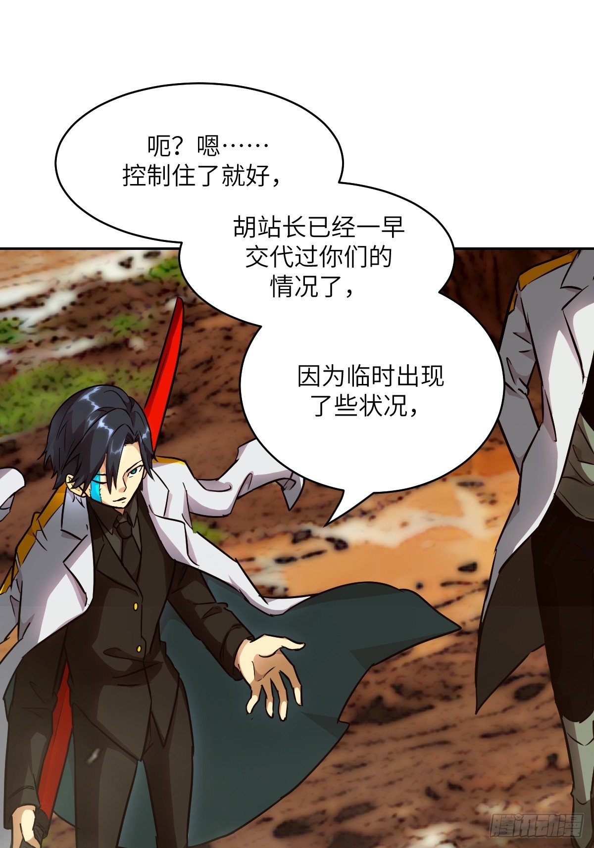 第 55 页