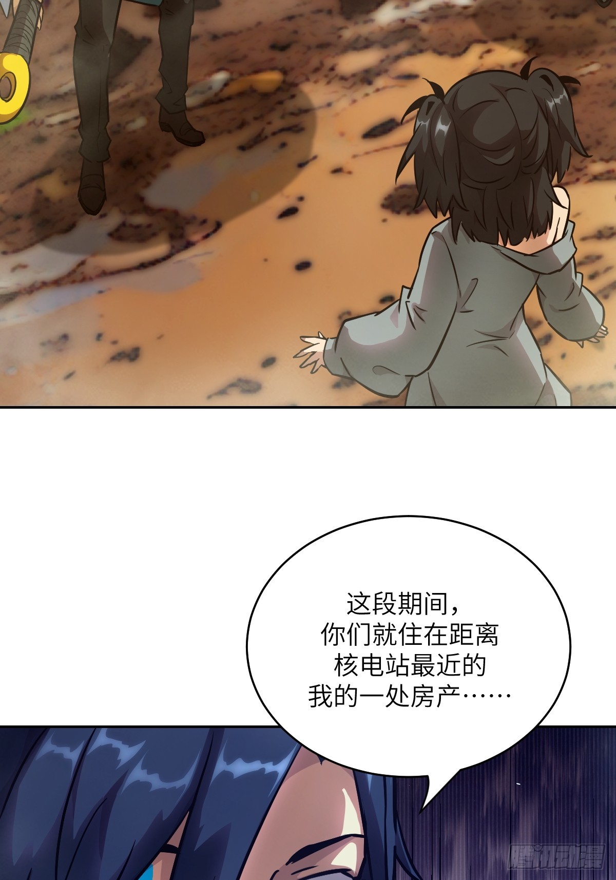 第 56 页
