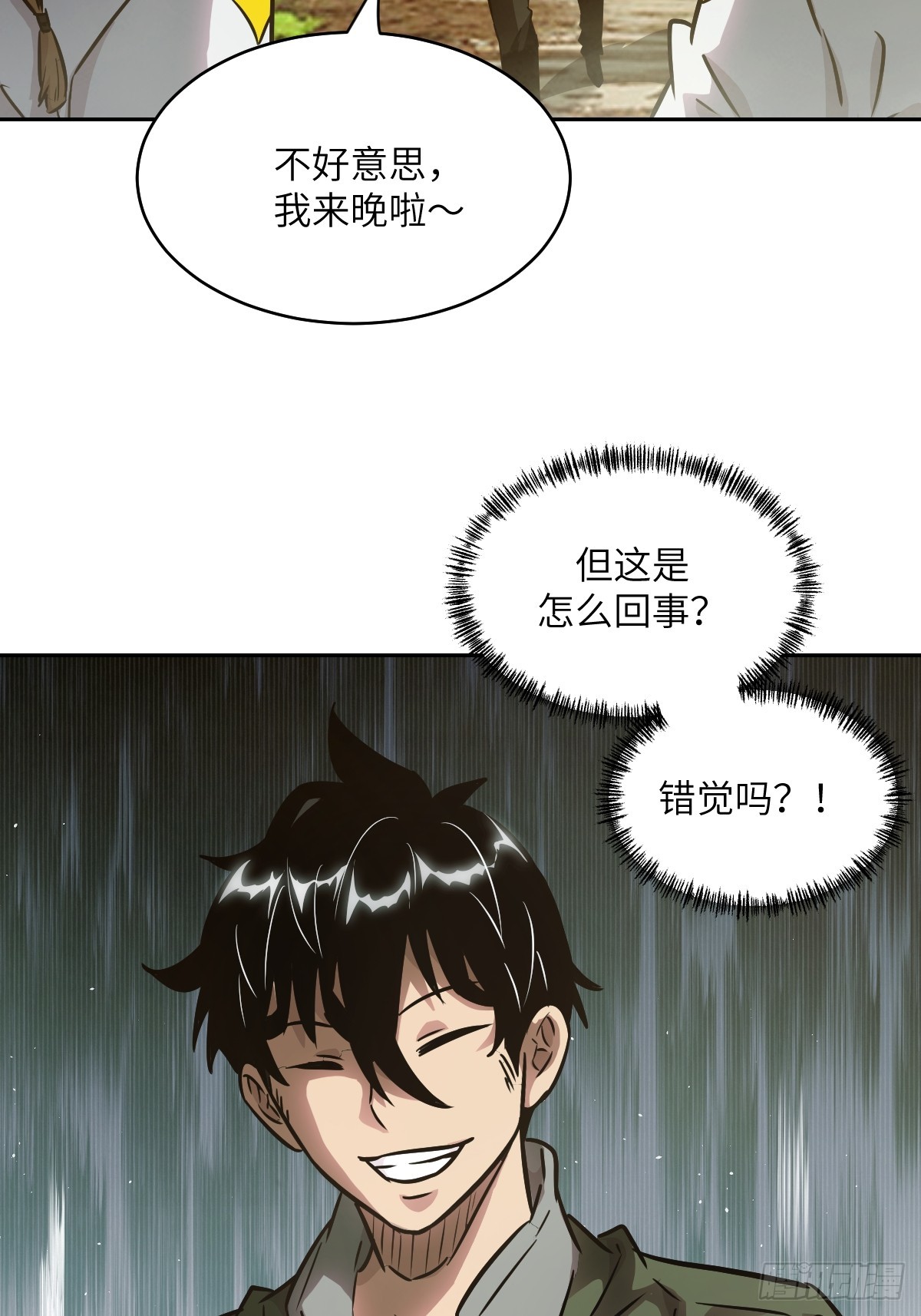 第 59 页