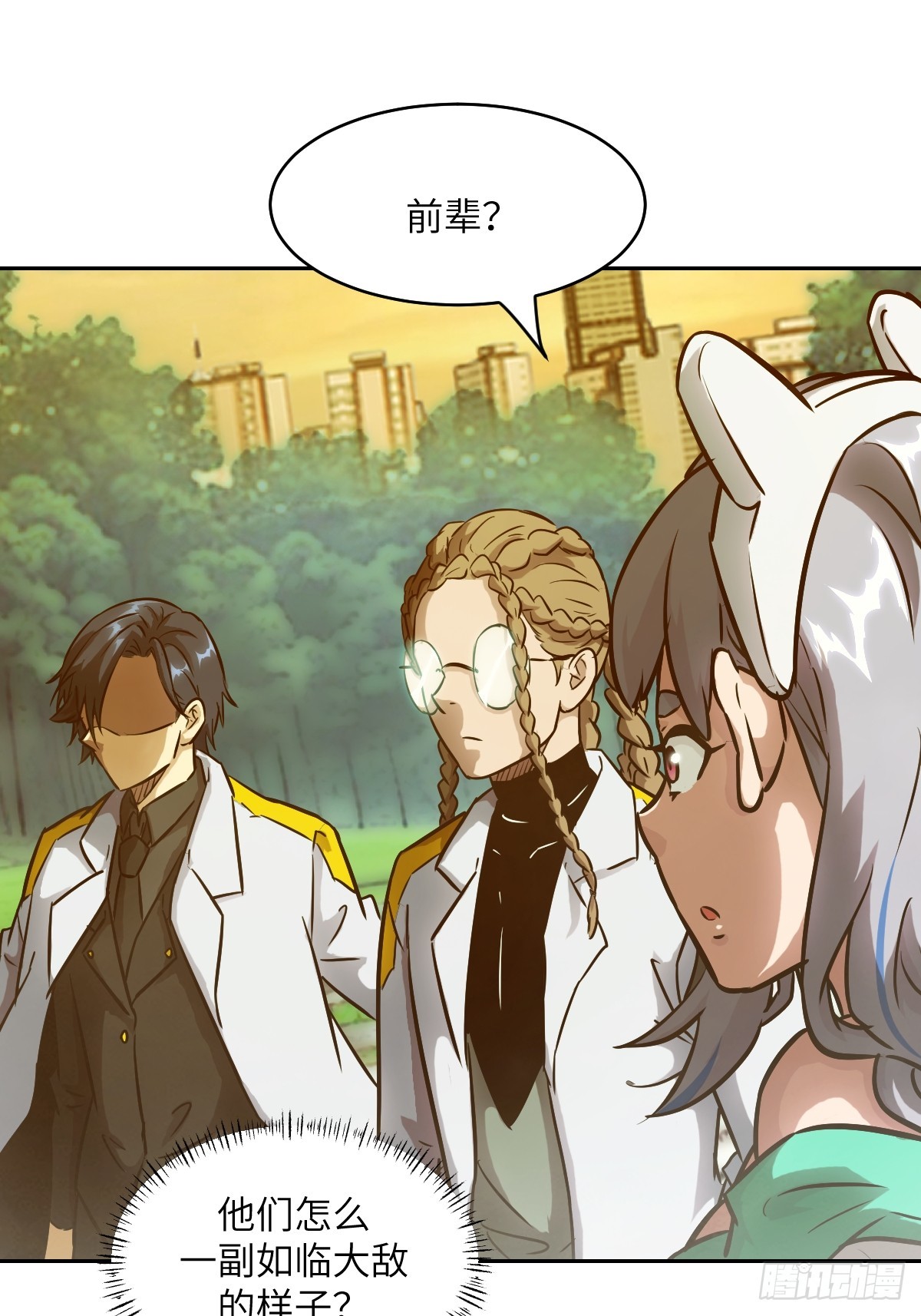 第 61 页