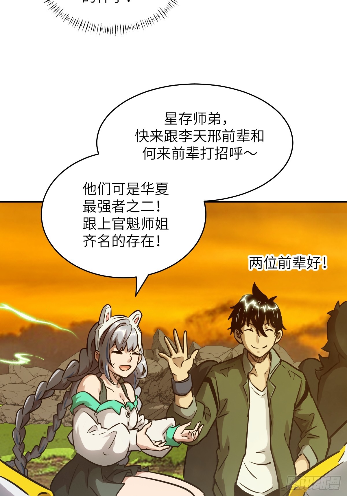 第 62 页
