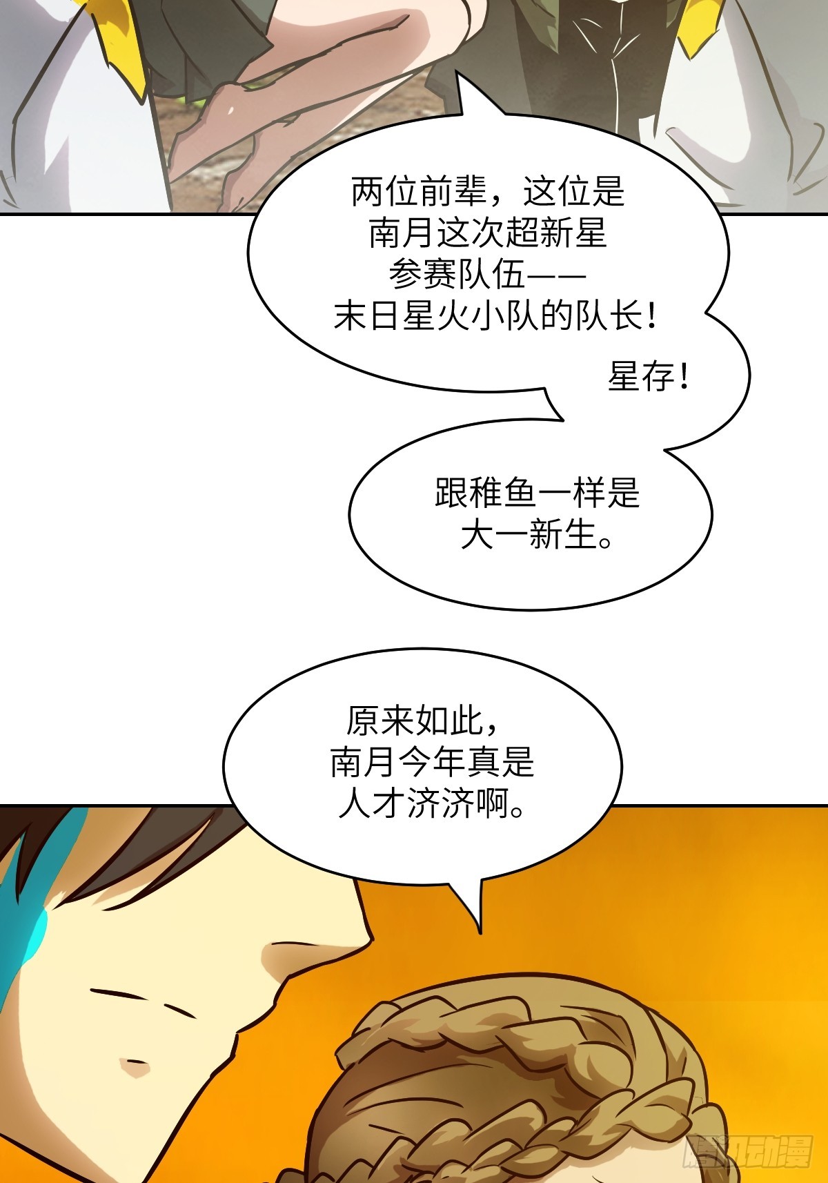 第 63 页