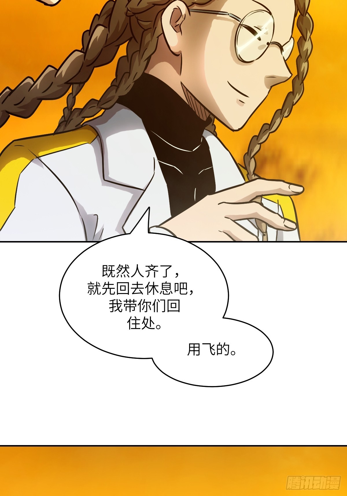 第 64 页