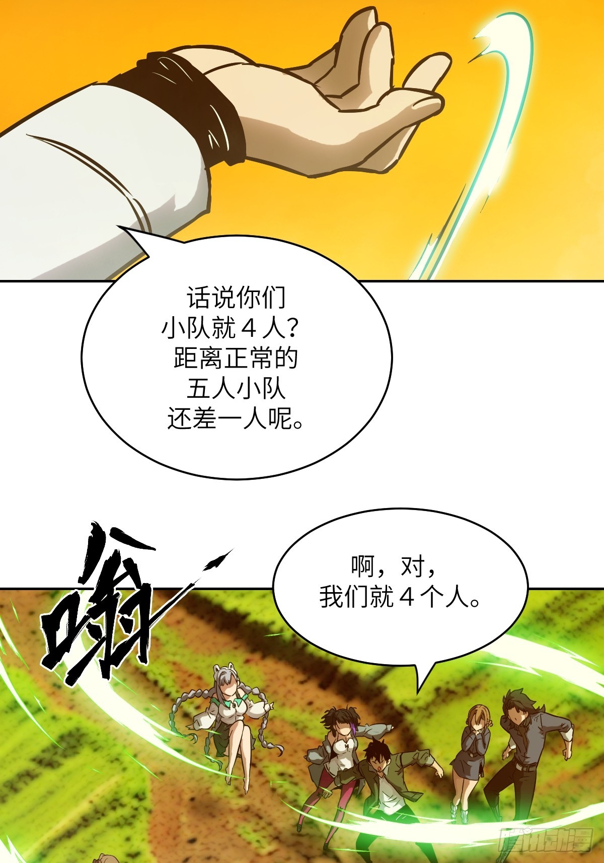 第 65 页