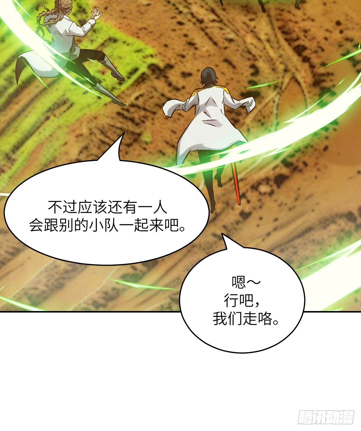 第 66 页
