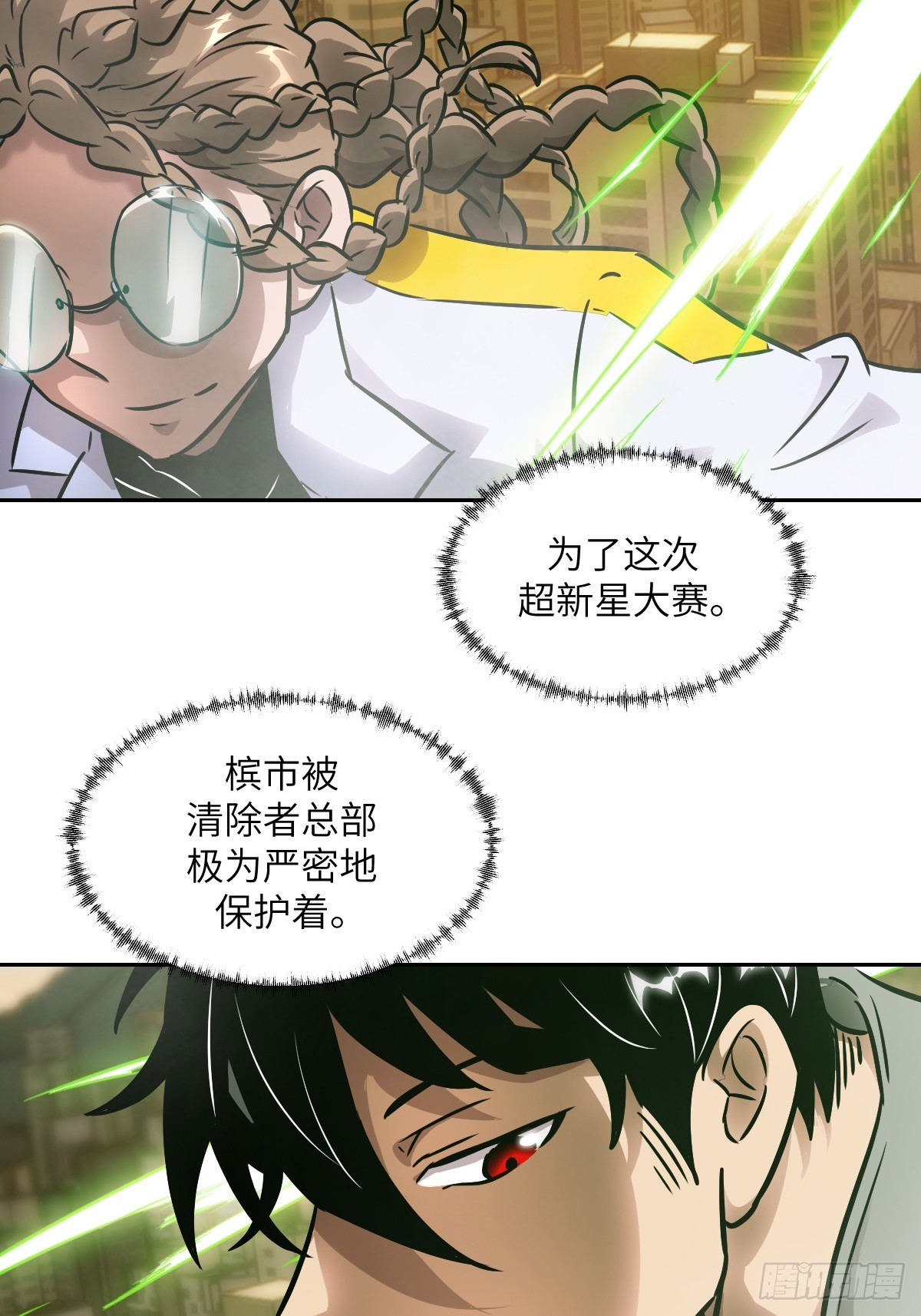 第 68 页