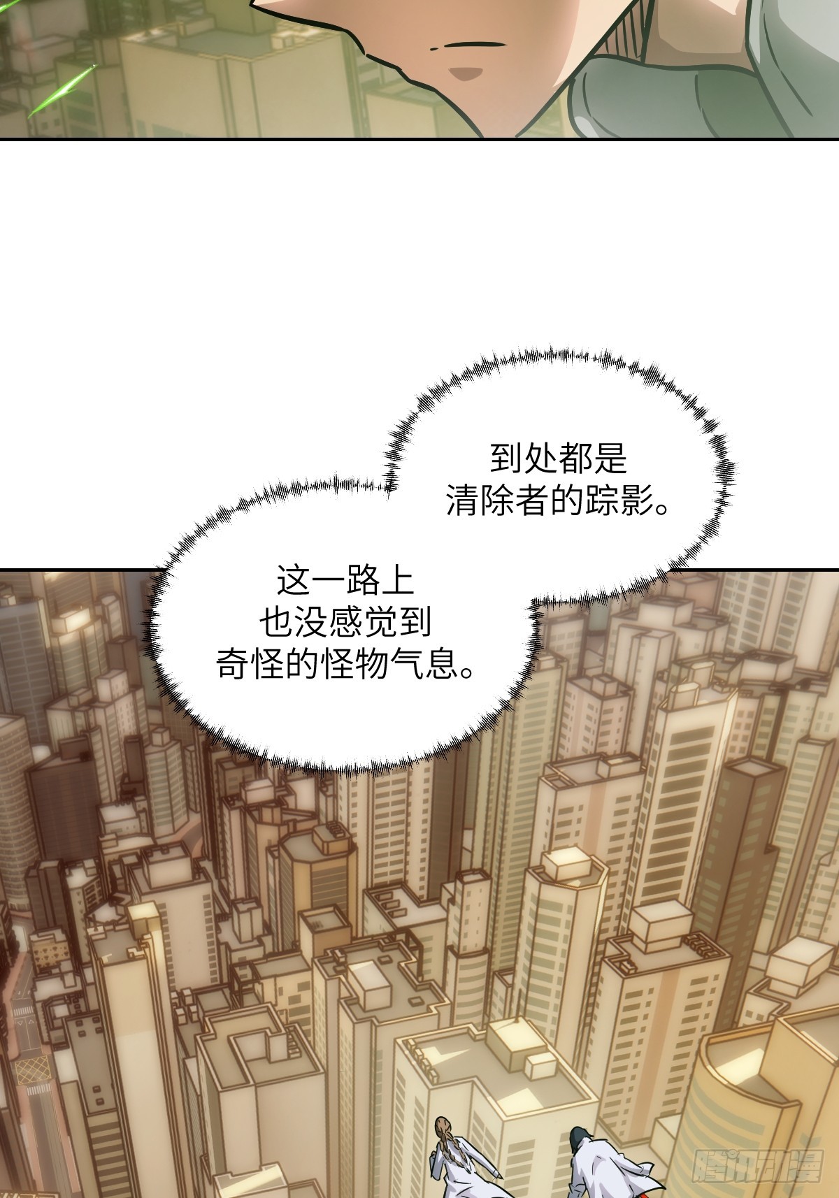 第 69 页