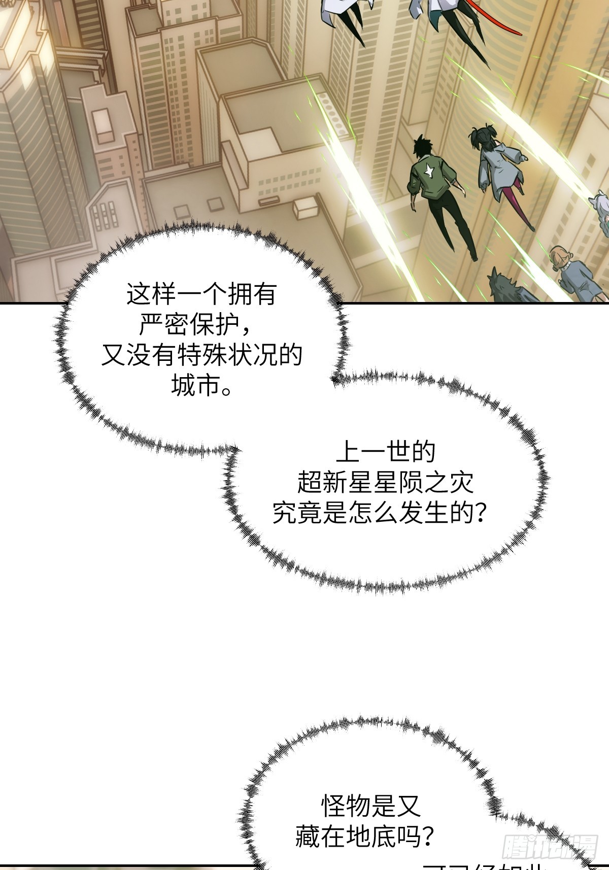 第 70 页