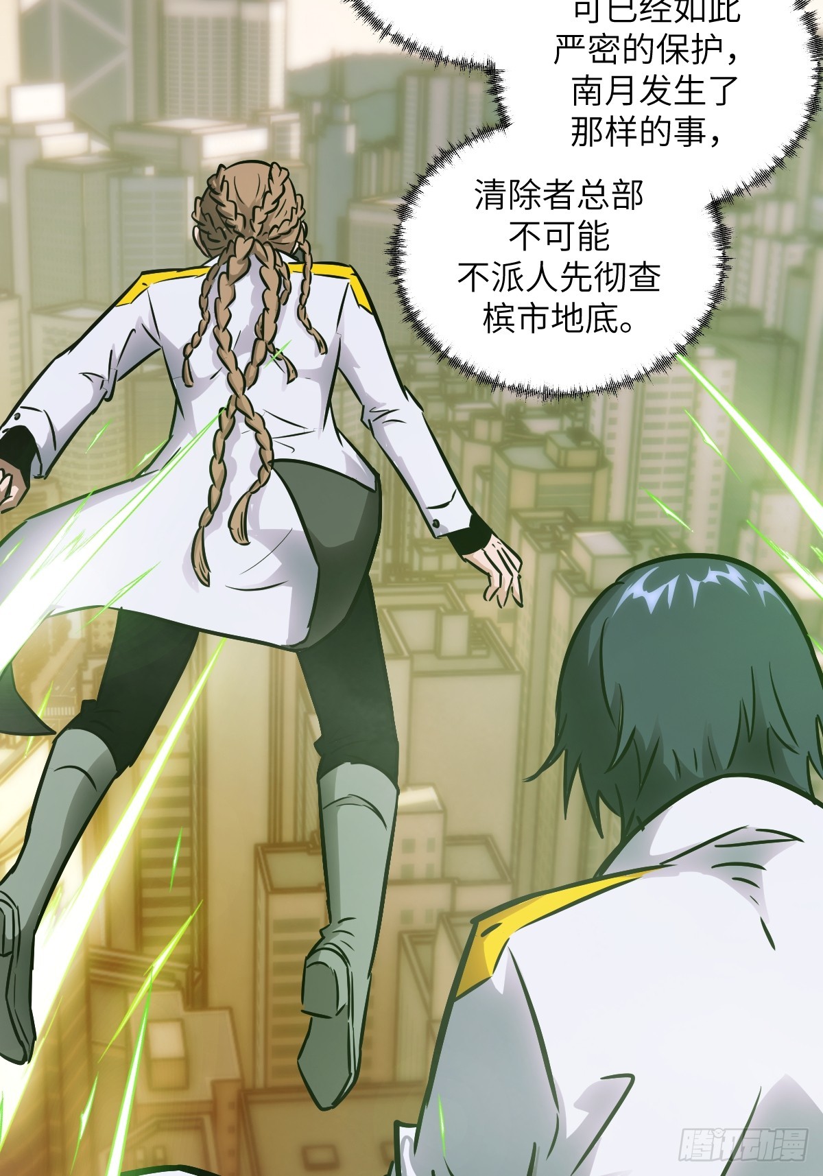 第 71 页