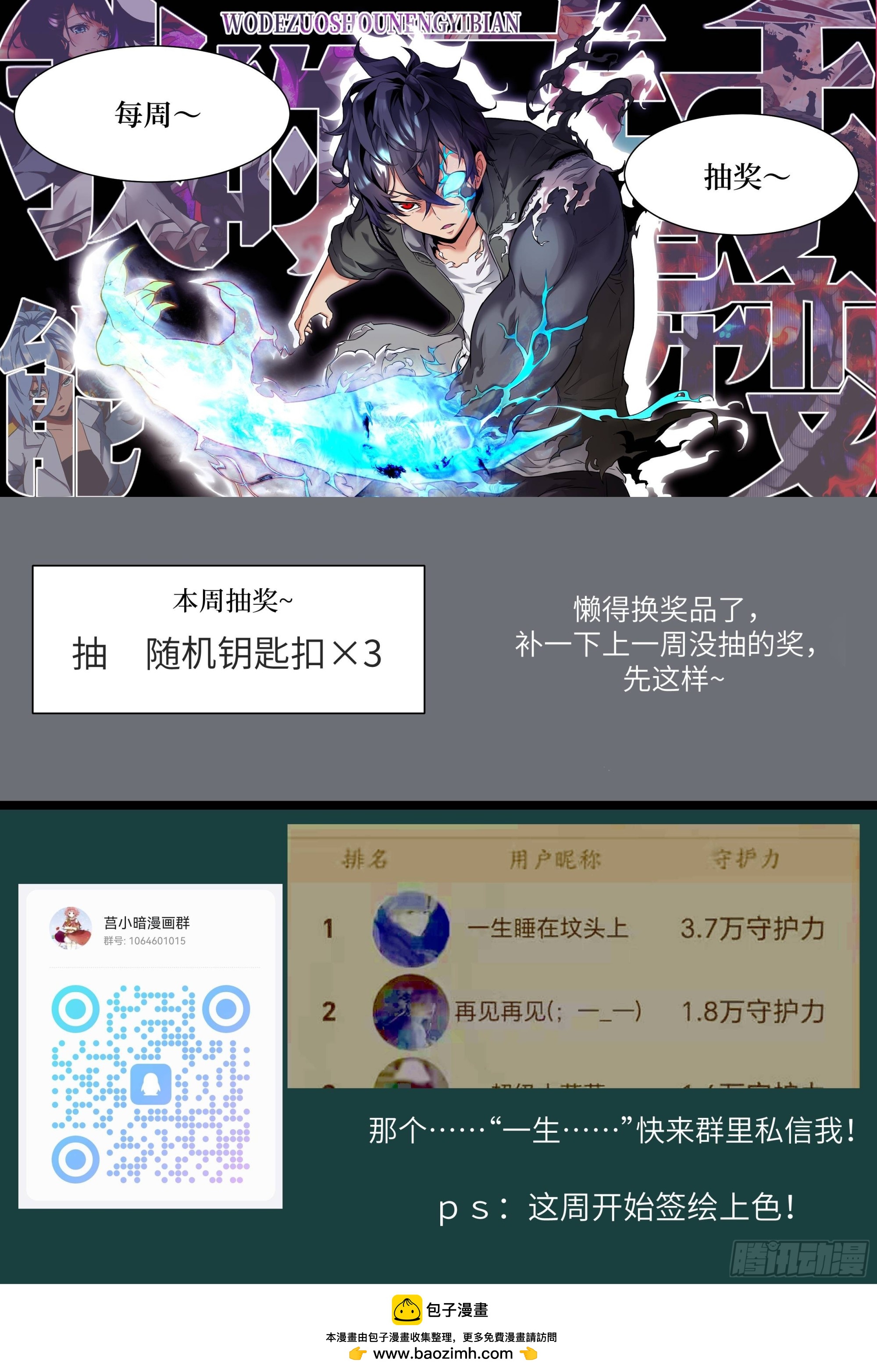 第 73 页