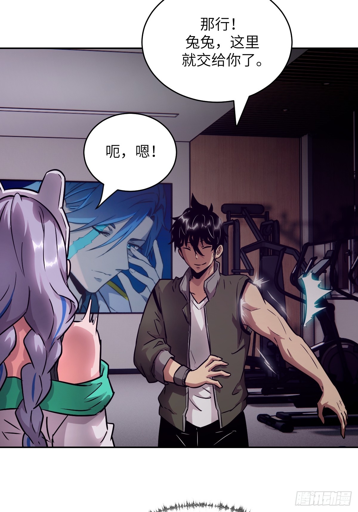 第 23 页