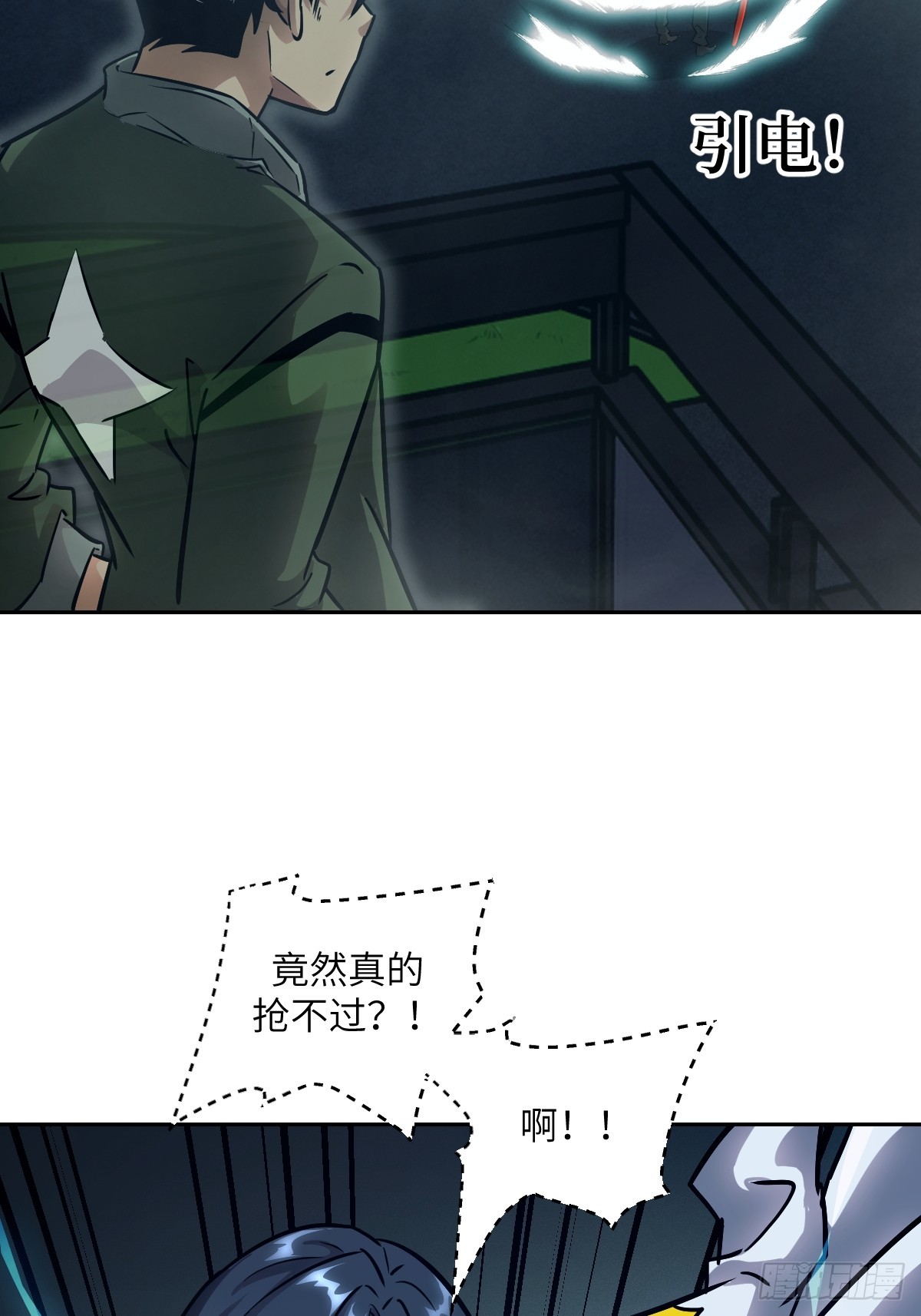 第 26 页