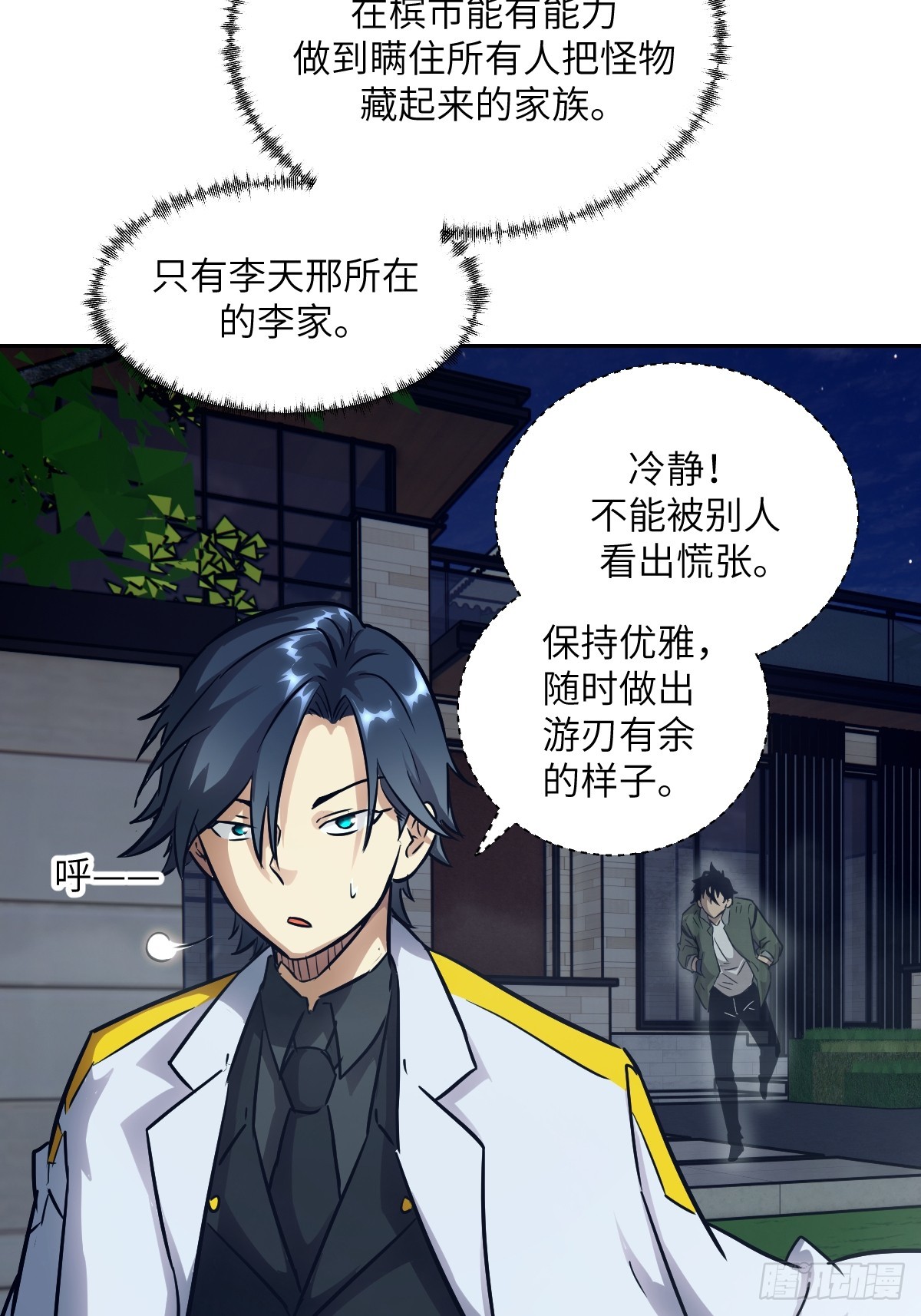 第 28 页