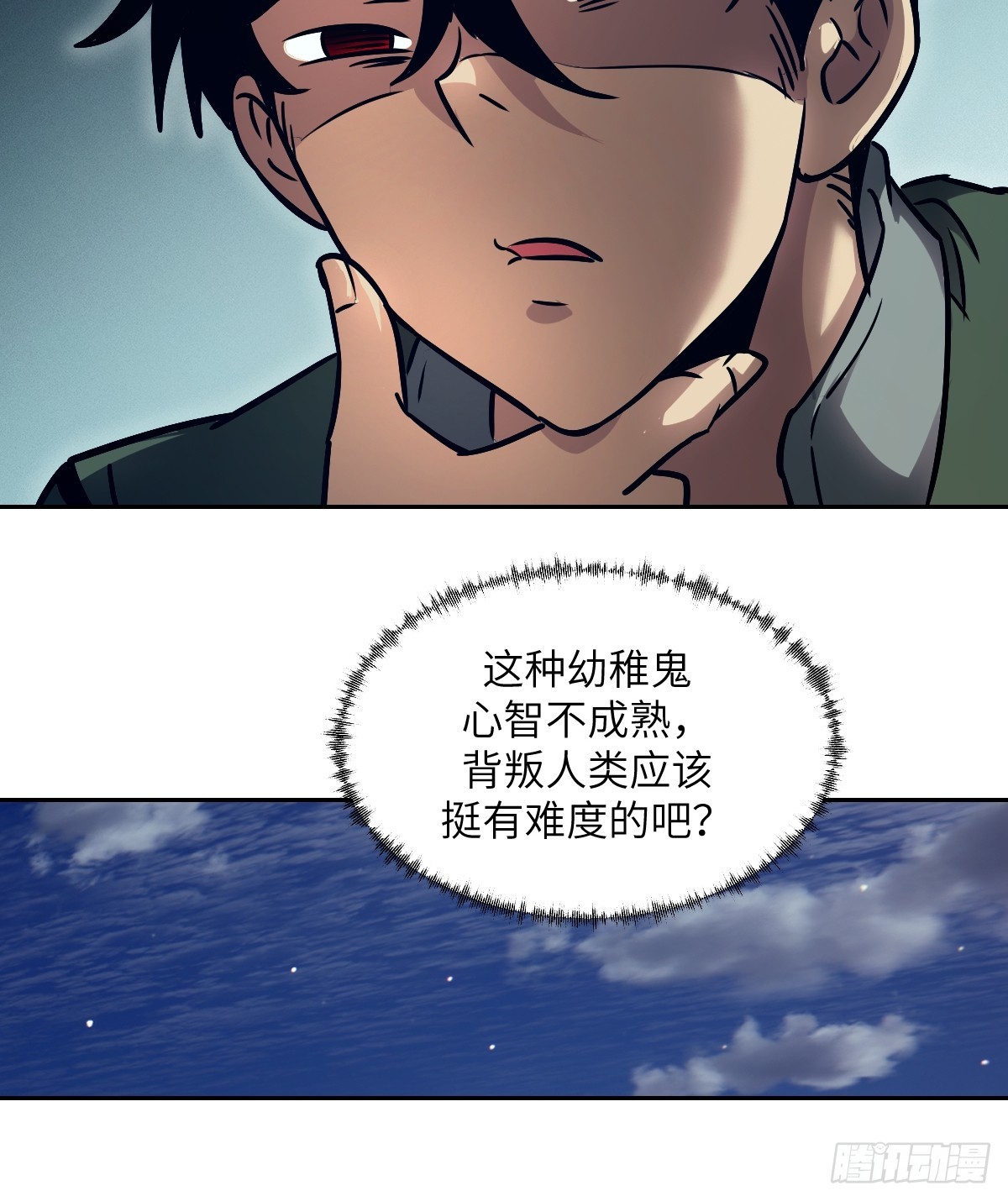 第 30 页