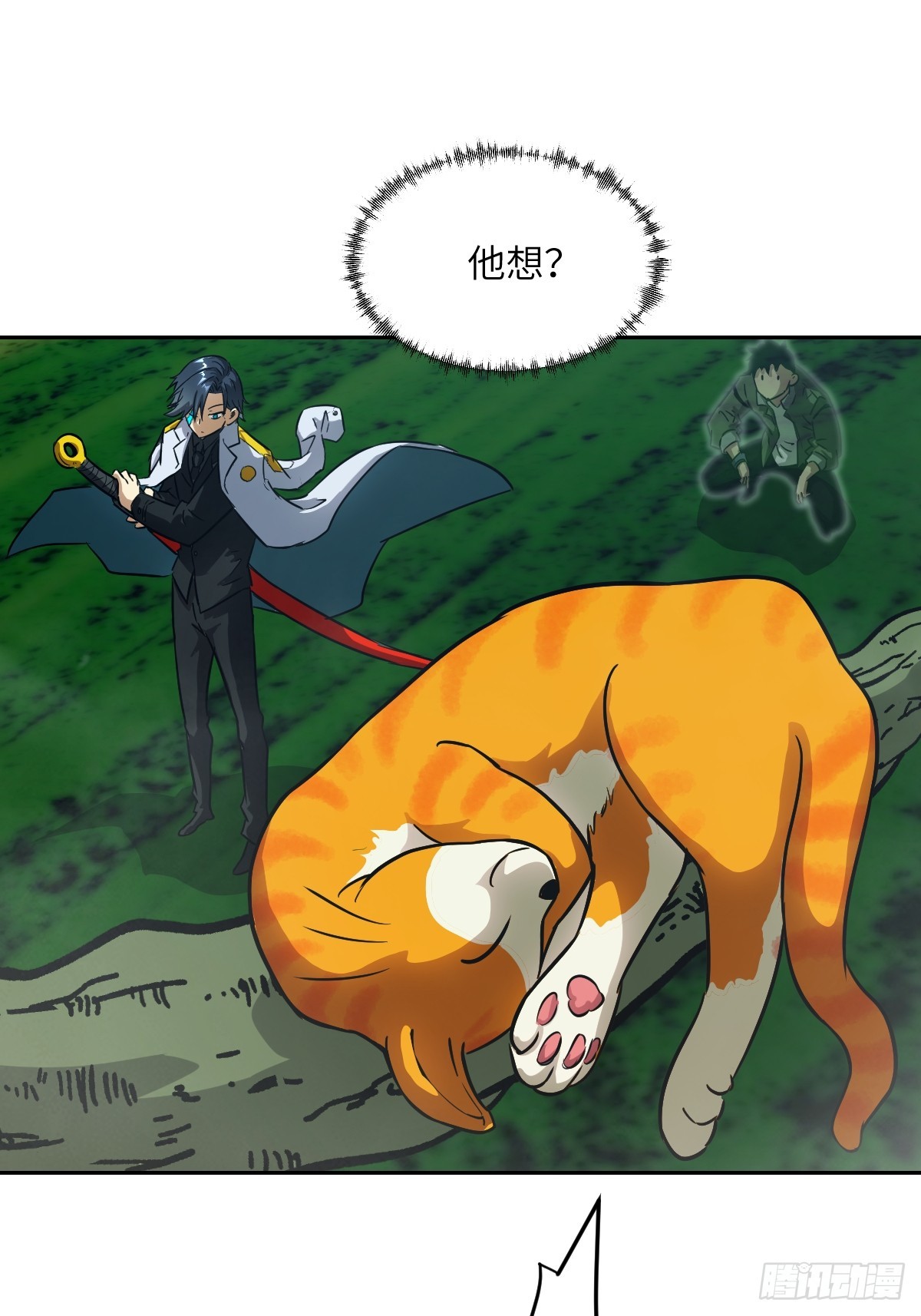 第 31 页