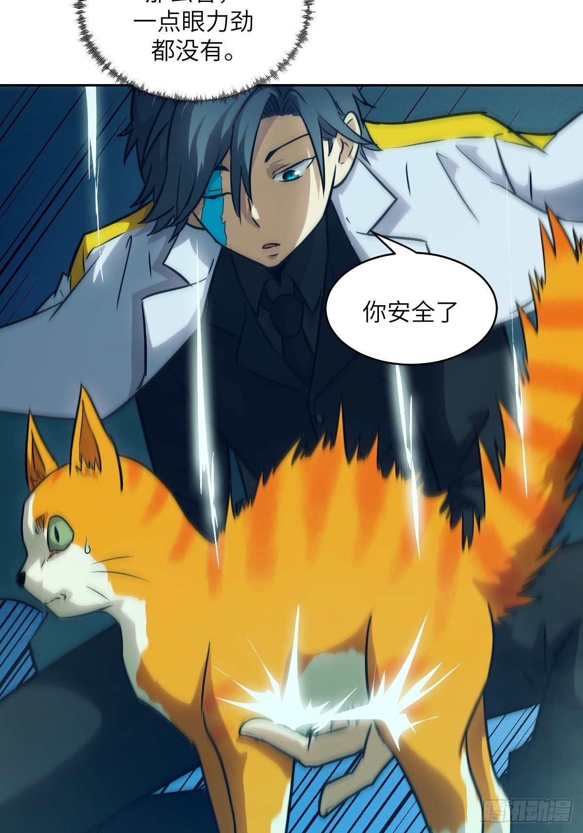 第 33 页