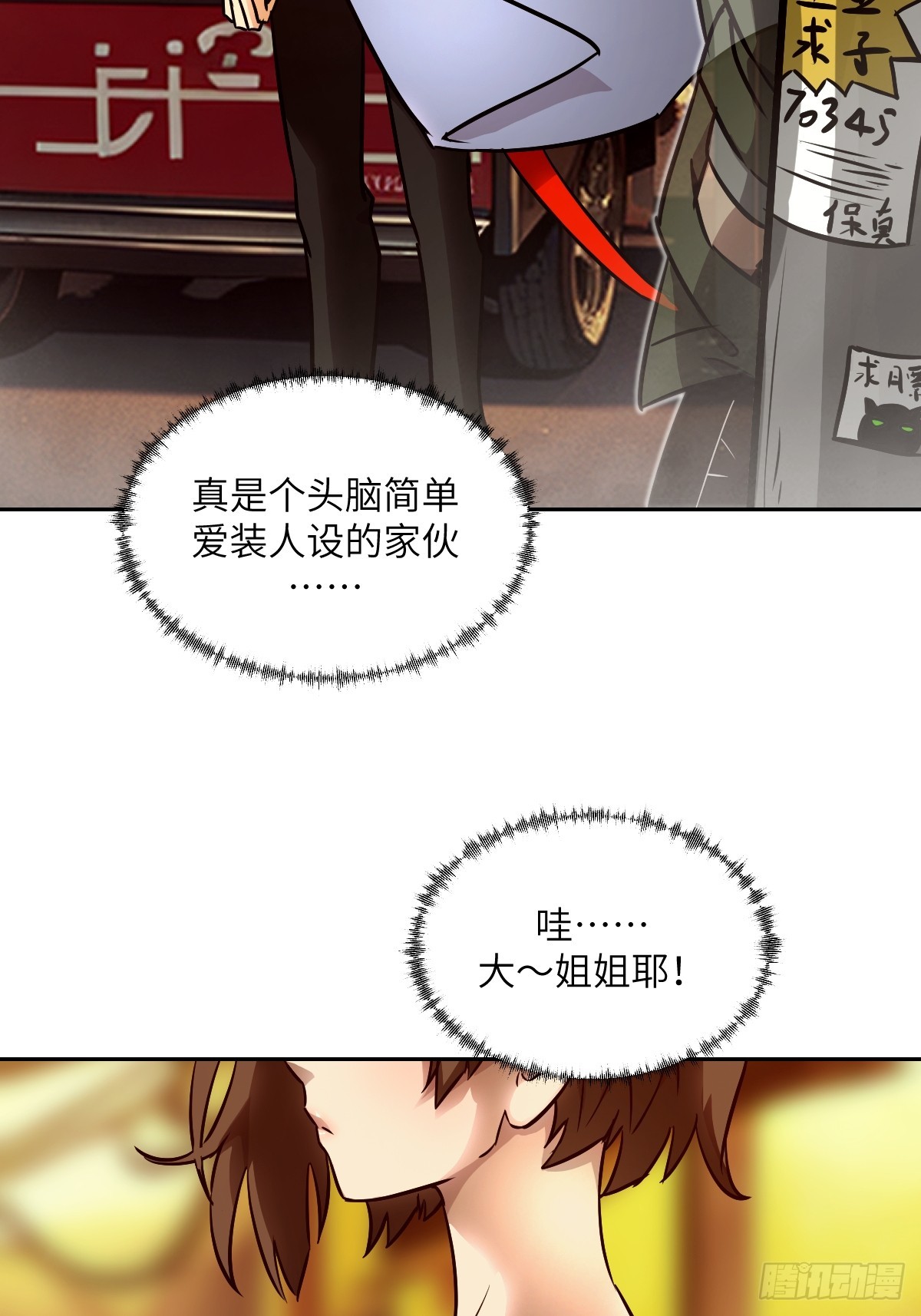 第 38 页