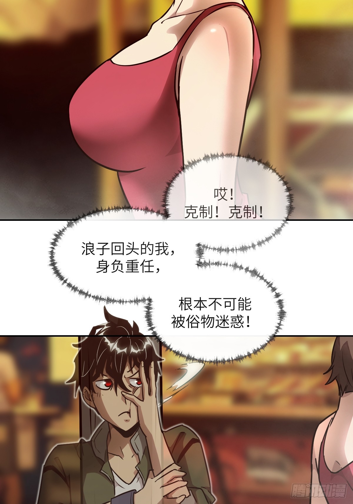 第 39 页