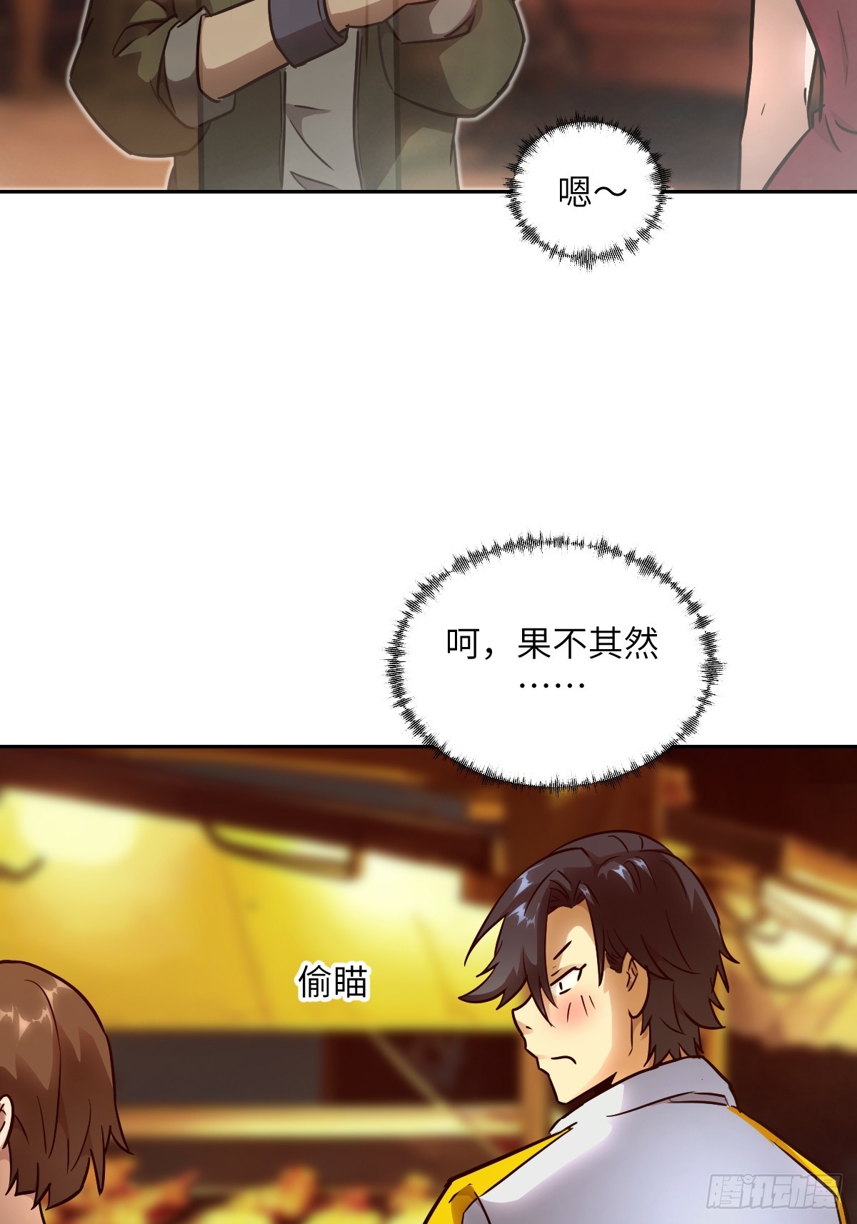 第 40 页
