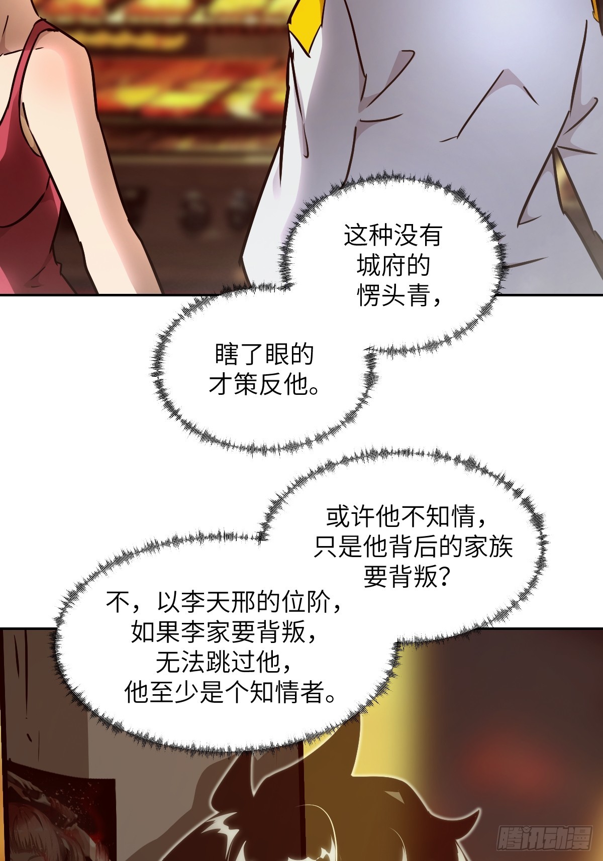 第 41 页
