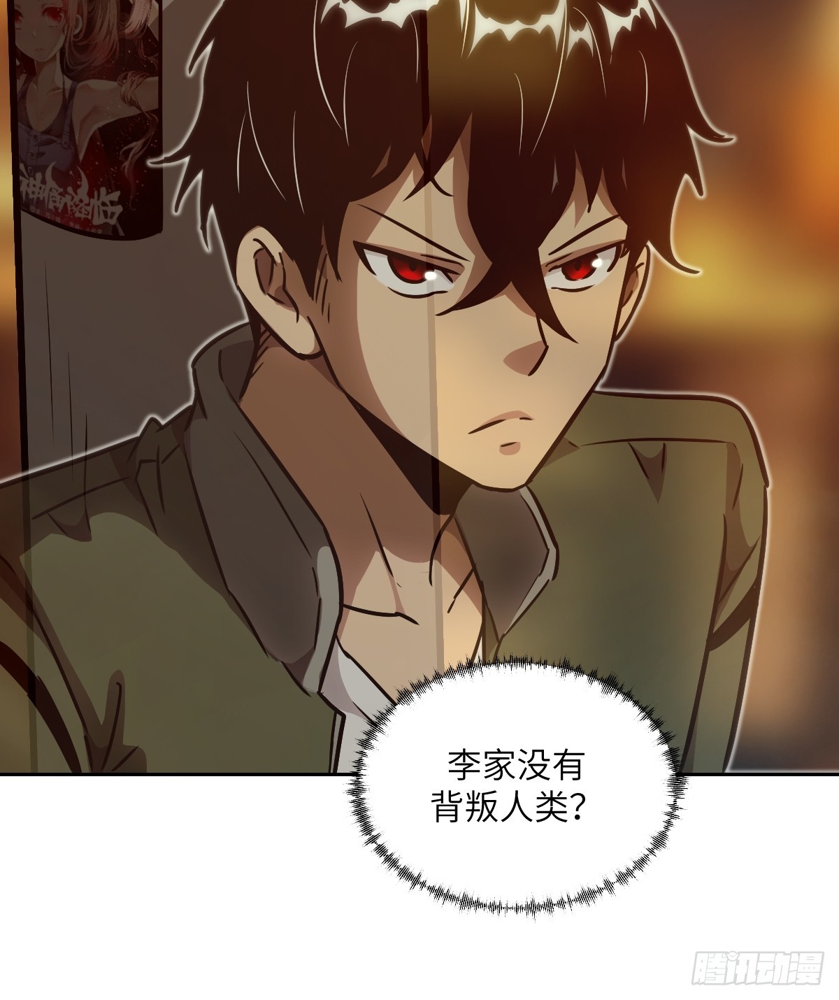 第 42 页