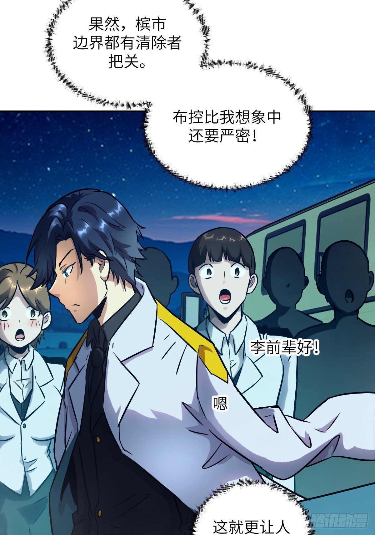 第 45 页