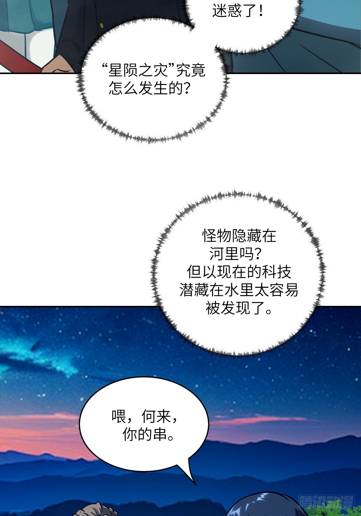 第 46 页