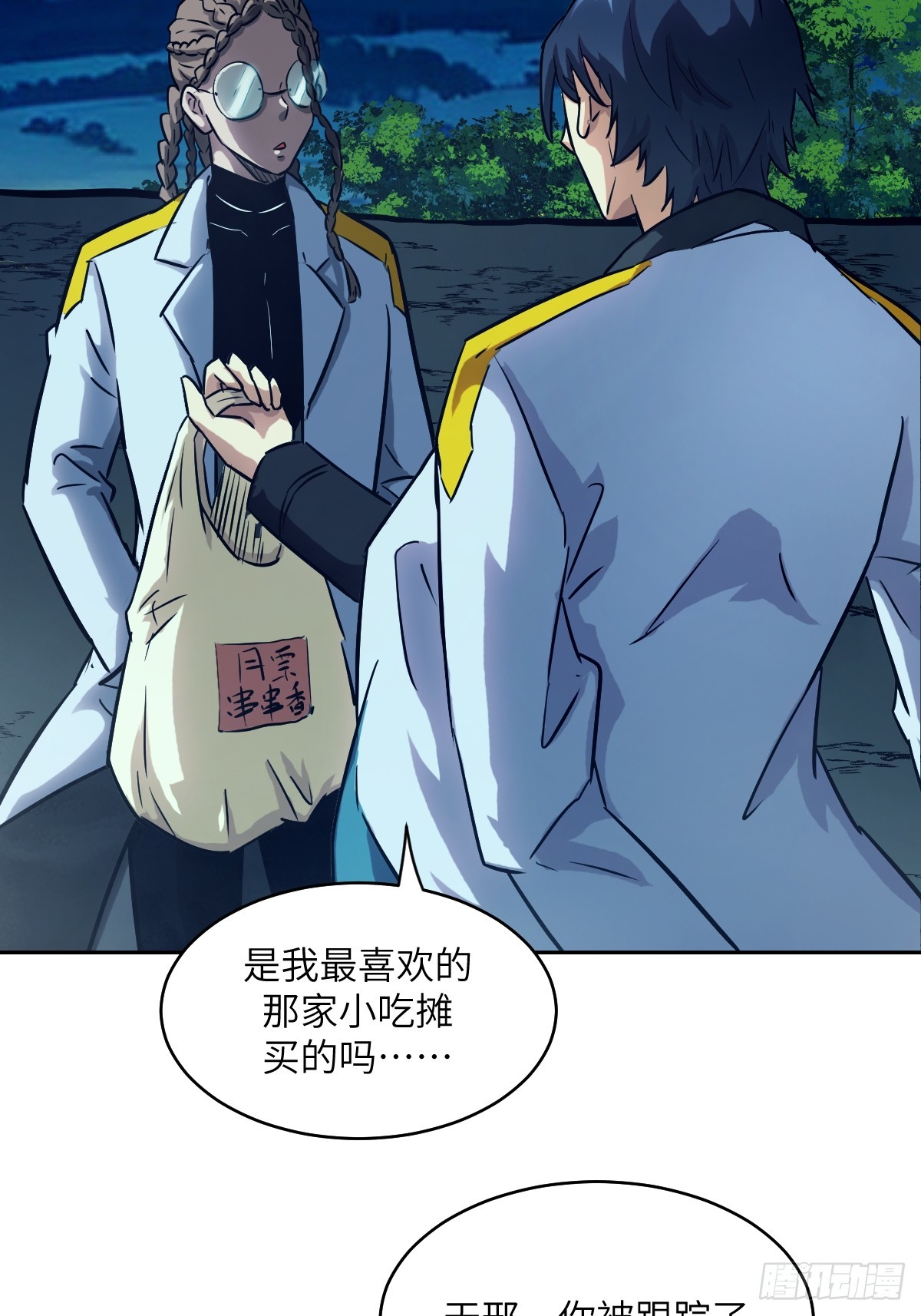 第 47 页