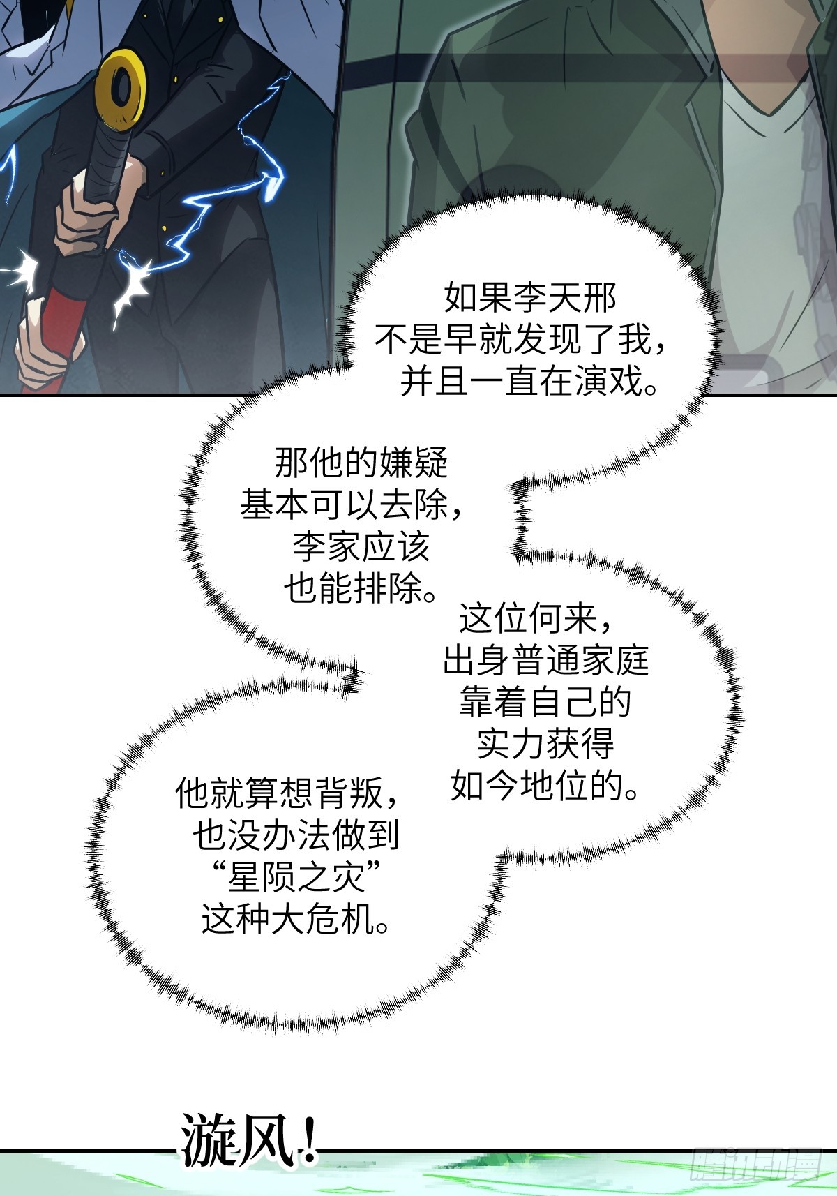 第 51 页