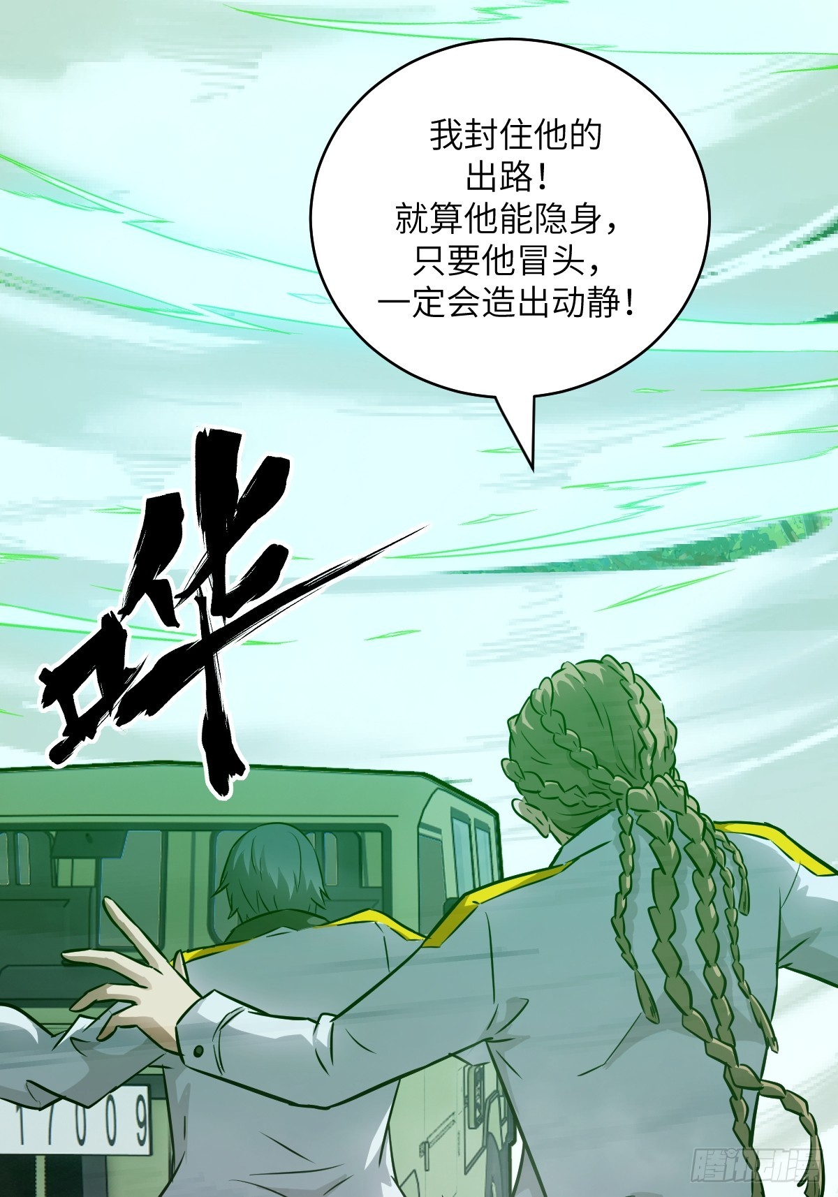 第 52 页