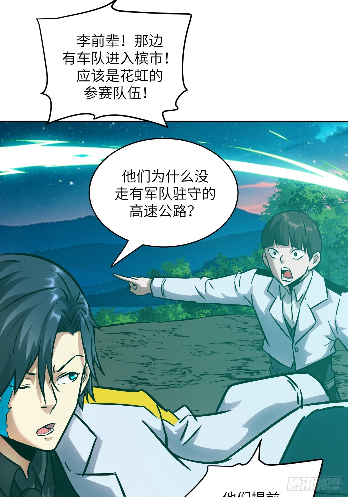 第 58 页