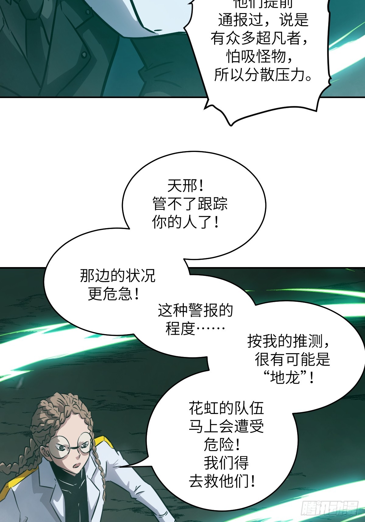 第 59 页