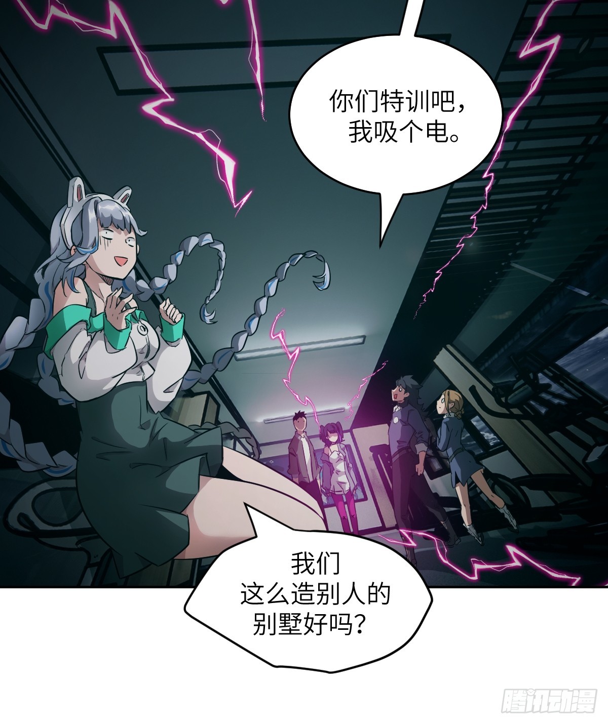 第 6 页