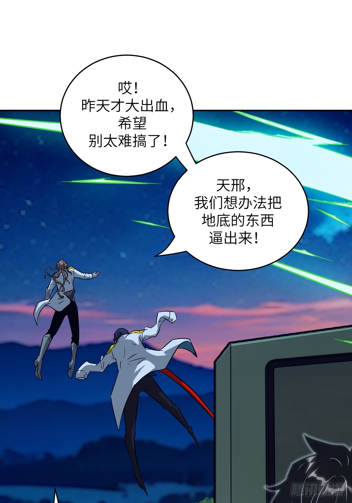 第 61 页