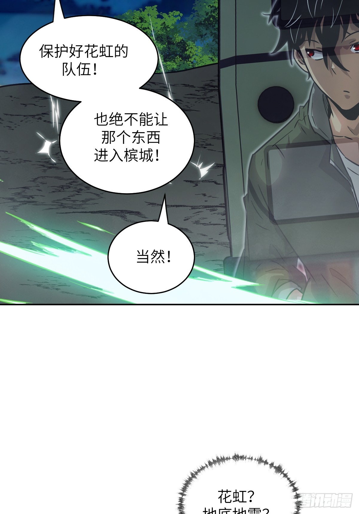 第 62 页