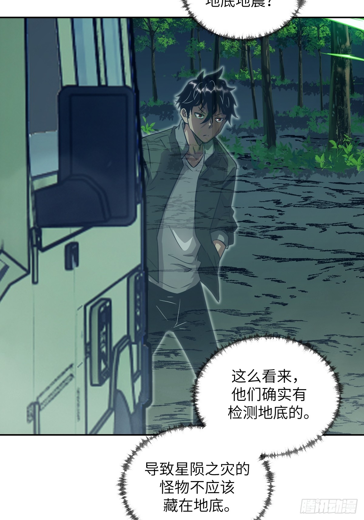 第 63 页