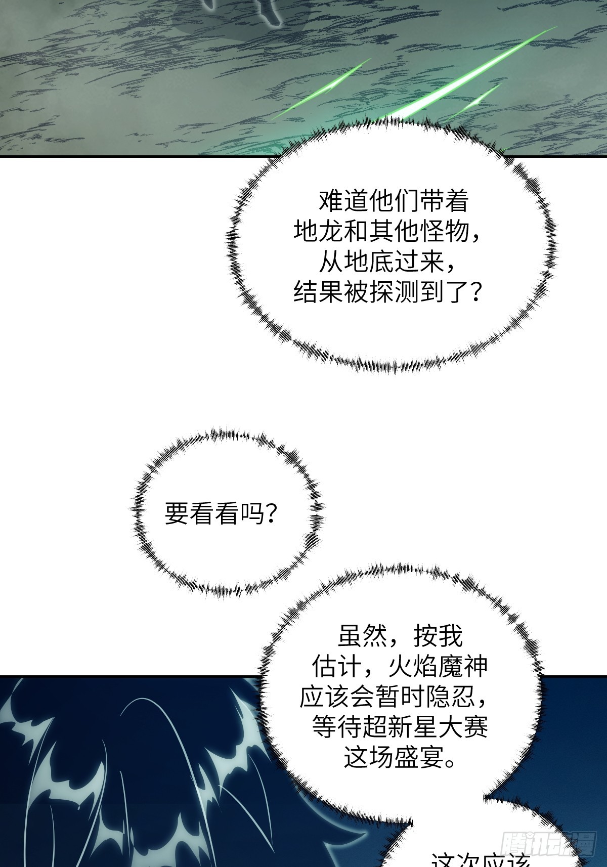 第 65 页