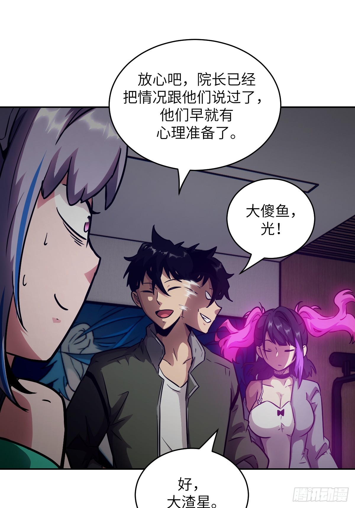第 7 页