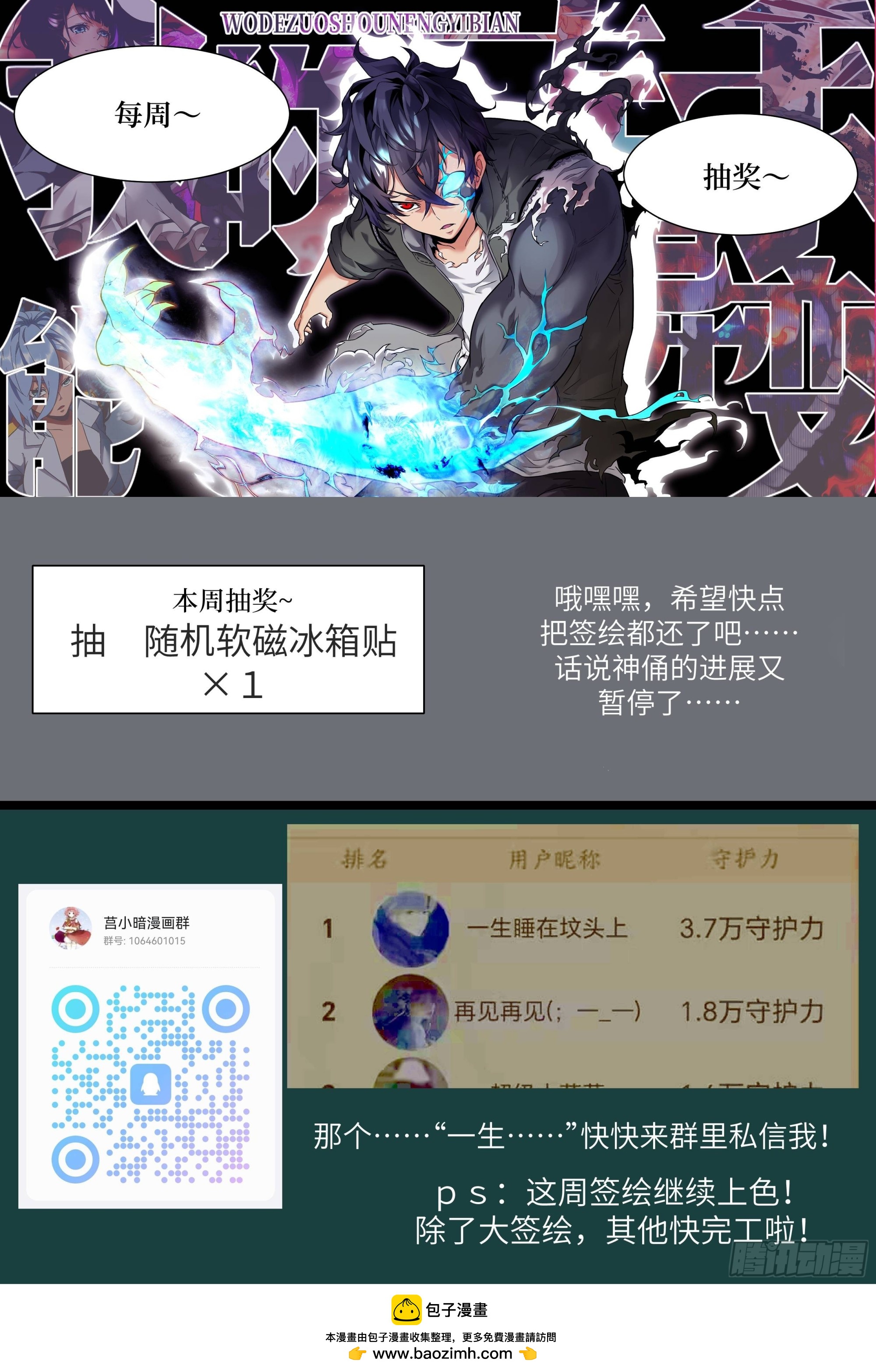 第 73 页
