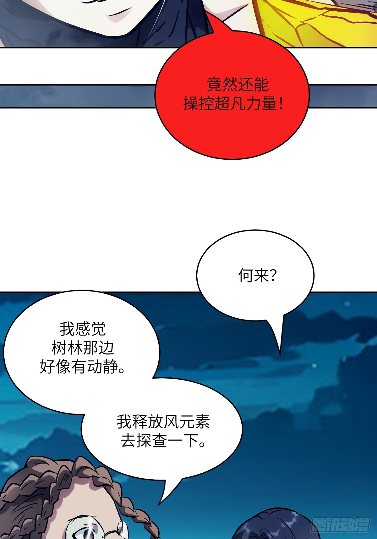 第 34 页
